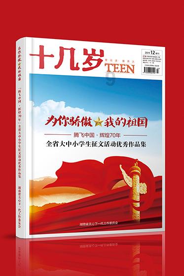 {{问答文章1}}游戏画面