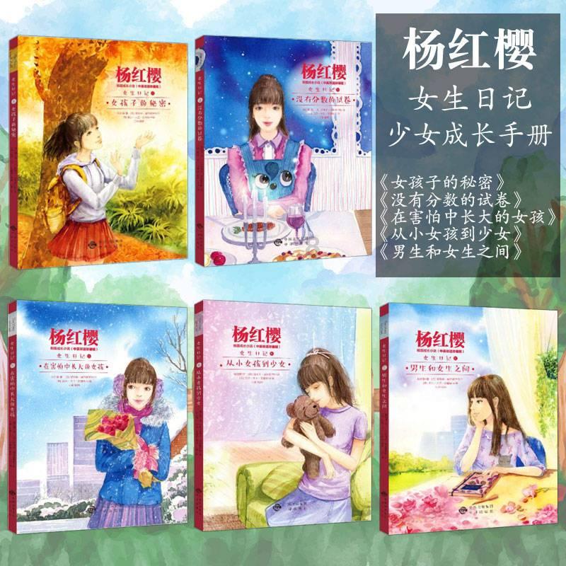隐藏的间谍